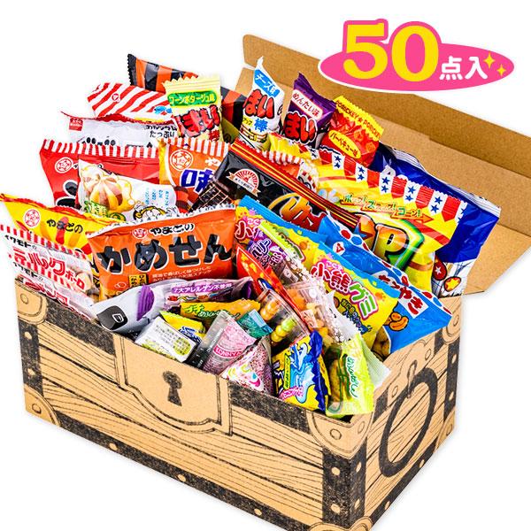 【商品詳細】もらってワクワク！開けてビックリ☆宝箱にお菓子をいっぱい詰めました！みんなでワイワイ食べても楽しいね♪【商品サイズ】約28×15.5×15.5cm【主な仕様】1ヶ1セット｜お菓子：50個｜重量：約685g｜※内容は変わる場合があ...