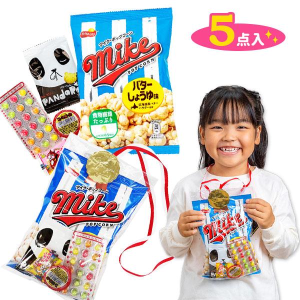 【商品詳細】頑張ったごほうびに☆メダルのような紐がついたお菓子の詰め合わせです♪リボン付で首にかけられるので、運動会やイベントの景品にピッタリです！【商品サイズ】約25×16.5×5cm（パッケージ）【主な仕様】1ヶ1セット｜お菓子：5点｜...