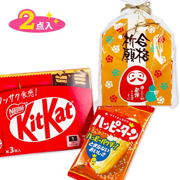 【商品詳細】受験生を応援する気持ちを込めたギフトセットは登場♪お守り風のかわいいパッケージに、勉強や試験の合間にうれしい縁起の良いお菓子をセット。受験生への差し入れや応援プレゼントにぴったりです！【商品サイズ】約25×16×3cm(パッケー...