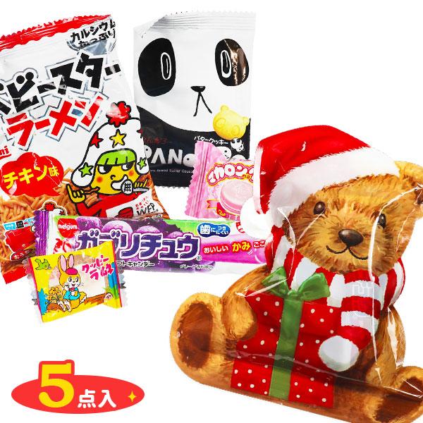 クリスマスベアダイカットジップバッグお菓子ギフト【不良対応不可】