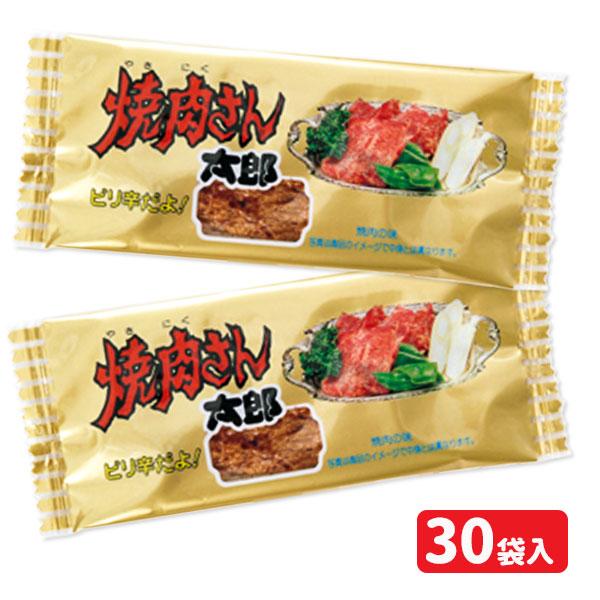 焼肉さん太郎【不良対応不可】 : こどもモールタイガーキャット - 通販