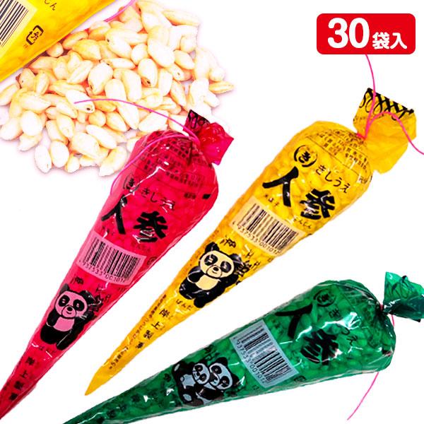 にんじん【不良対応不可】 : こどもモールタイガーキャット - 通販