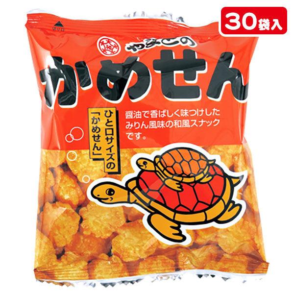 かめせん 不良対応不可 Tcw0422b こどもモールタイガーキャット 通販 Yahoo ショッピング