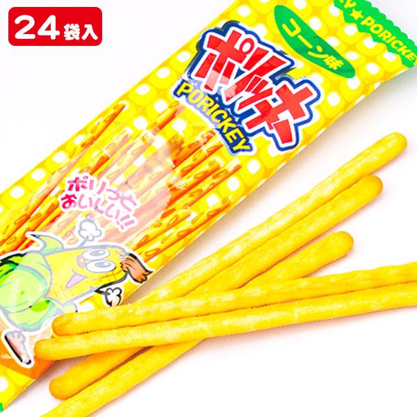 ポリッキーコーン味【不良対応不可】 : こどもモールタイガーキャット