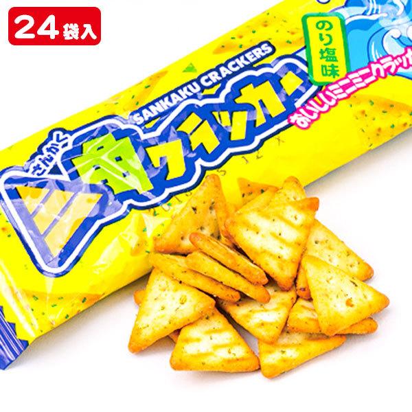 三角クラッカーのり塩味【不良対応不可】 : こどもモールタイガー