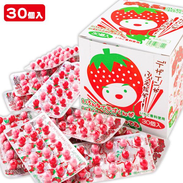 プチプチ占いイチゴミルクチョコ玉【不良対応不可】 : こどもモール