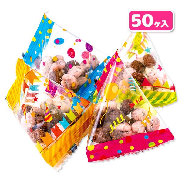 テトラ三色ムギチョコ【不良対応不可】