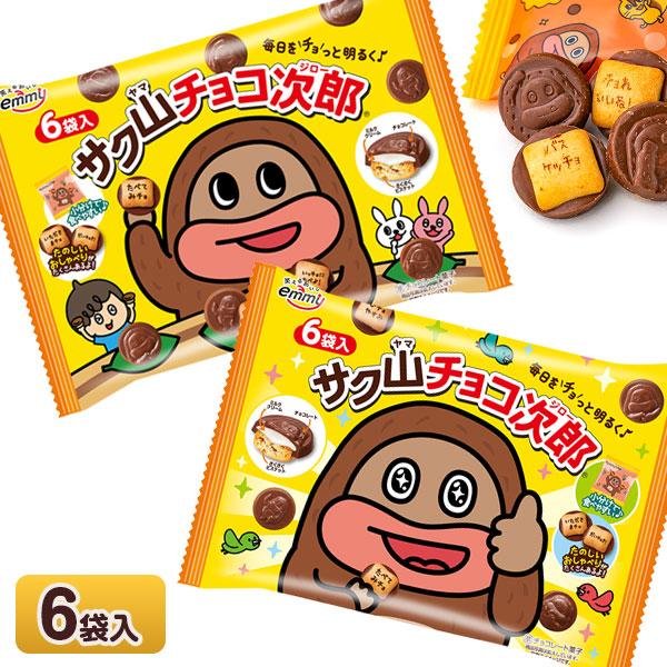 【商品詳細】チョコビスケットのサク山チョコ次郎のお得な詰め合わせです！お祭り・パーティの景品やプレゼントに大活躍すること間違いなし♪【商品サイズ】約28×20×3cm【主な仕様】1組1セット｜内容量：96g入(16g×6袋)｜アレルギー物質...