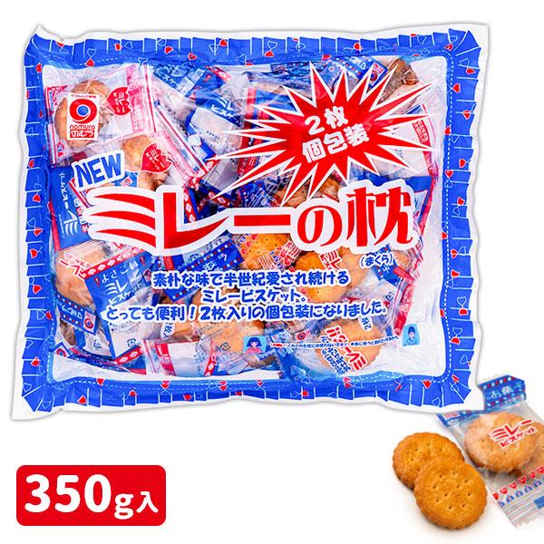 NEWミレーの枕【不良対応不可】