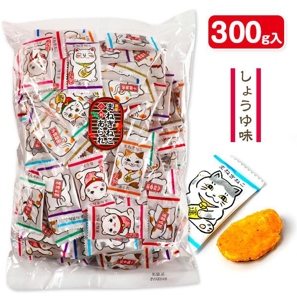 【商品詳細】パーティーやイベントにピッタリ！演技の良い招き猫のパッケージに入った醤油味のあられです♪小判型で食べやすいサイズ、子供から大人まで美味しい味です☆【商品サイズ】約3.8×6.7×1cm【主な仕様】1組1セット｜内容量：約300g...