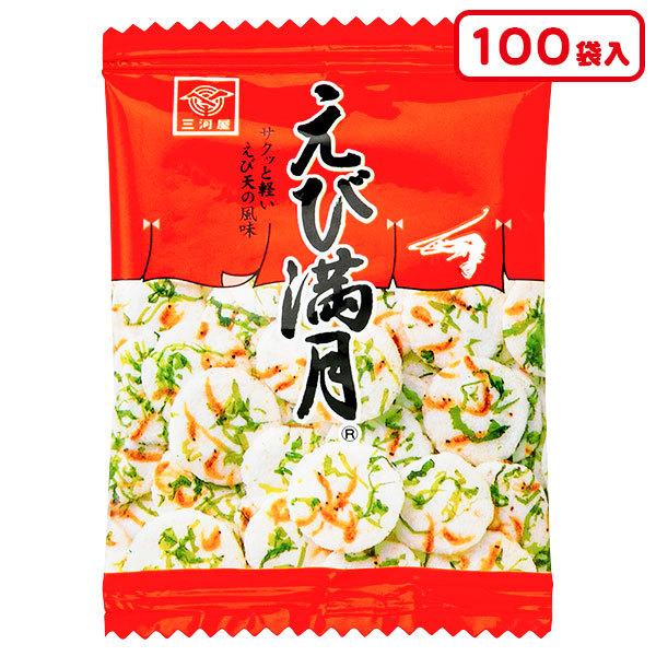 えび満月 Tcw1004 こどもモールタイガーキャット 通販 Yahoo ショッピング