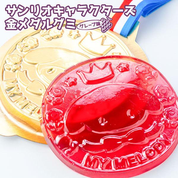 サンリオ 金メダルグミ Tcw1056 こどもモールタイガーキャット 通販 Yahoo ショッピング
