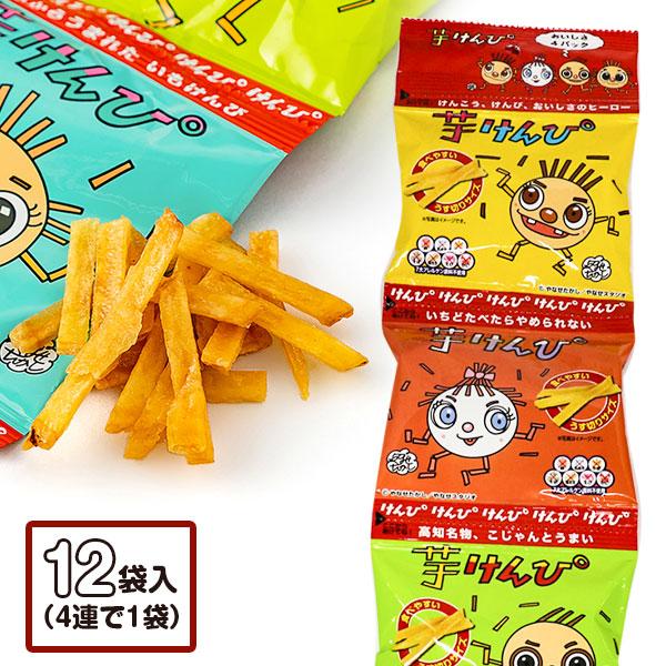 けんぴ 芋けんぴ 4連【不良対応不可】 : こどもモールタイガーキャット - 通販