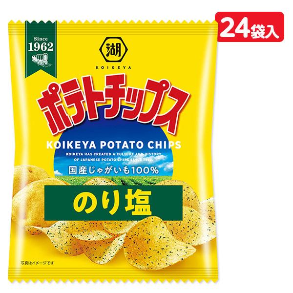 コイケヤ ポテトチップス のり塩 小袋【不良対応不可】 : こどもモール