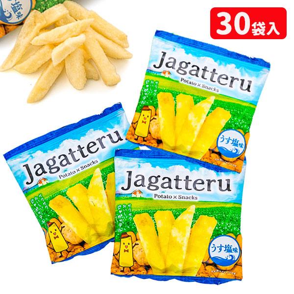 【商品詳細】ジャガイモの素材をそのまま、サクサクおいしい食感に仕上げました！【商品サイズ】約10×10×1.5cm（1袋）【主な仕様】1組1セット｜内容量：30袋入(1袋約10g)｜うす塩味｜賞味期限：製造日より180日｜※賞味期限は商品到...