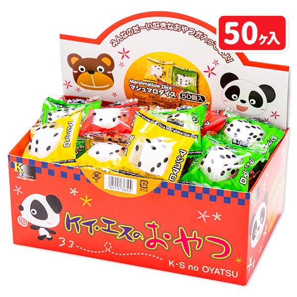 【商品詳細】包装袋にサイコロの目が描かれたダイス柄のパッケージに、四角いサイコロのようなマシュマロが入っています♪【商品サイズ】約18×11×8cm【主な仕様】1組1セット｜内容量：50ヶ入｜マシュマロ｜原産国：フィリピン｜賞味期限：製造日...