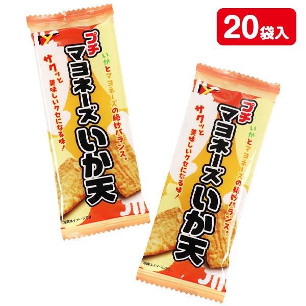 プチマヨネーズいか天【不良対応不可】 : こどもモールタイガー