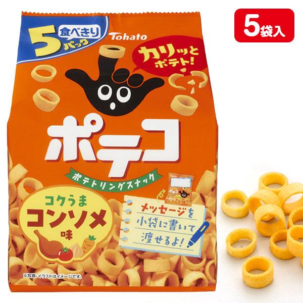 ポテコ  コンソメ味  5P【不良対応不可】