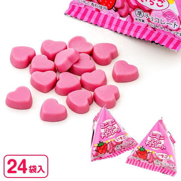 ミニミニハートチョコレート いちご【不良対応不可】 : こどもモール 
