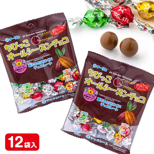 かおこ出品 ちびっこオールシーズンチョコ【不良対応不可】 : こどもモール