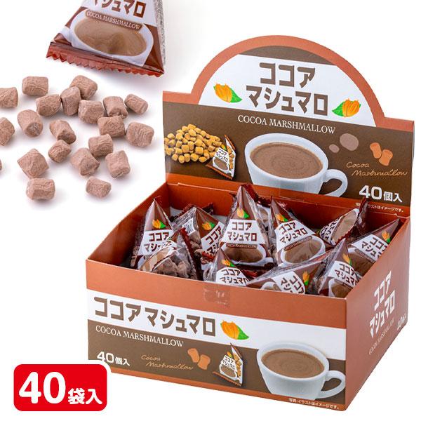 【商品詳細】ふわふわの食感が楽しめるミニサイズのマシュマロです。お子さまのおやつにはもちろん、ティータイムのお供にもぴったり♪ココア味なのでトッピングにもおすすめ！【商品サイズ】約6.5×6×4.5cm(1袋)、14×18×8cm(パッケー...