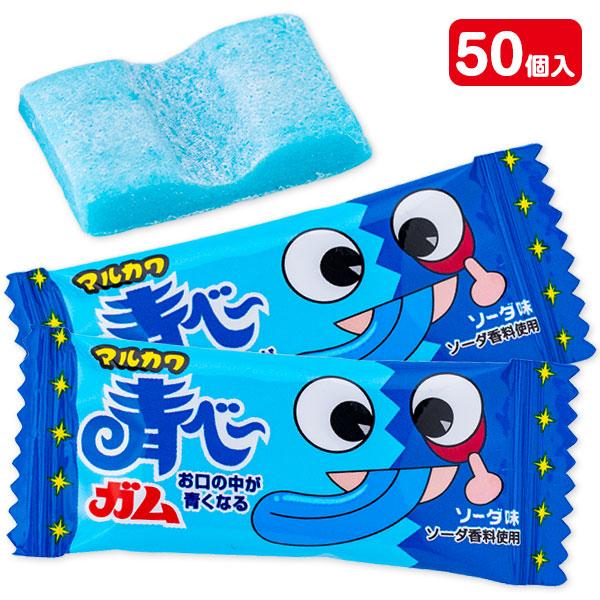 【商品詳細】噛むとお口の中が青色に大変身！見て楽しい、食べておいしい、ちょっぴりびっくりの楽しいソーダ味のガムです♪【商品サイズ】約2.9×6.5×0.7cm(1個)、約16×13×5cm(パッケージ)【主な仕様】1組1セット｜内容量：50...