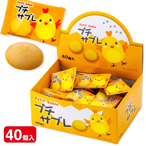 プチサブレ【不良対応不可】 : こどもモールタイガーキャット - 通販