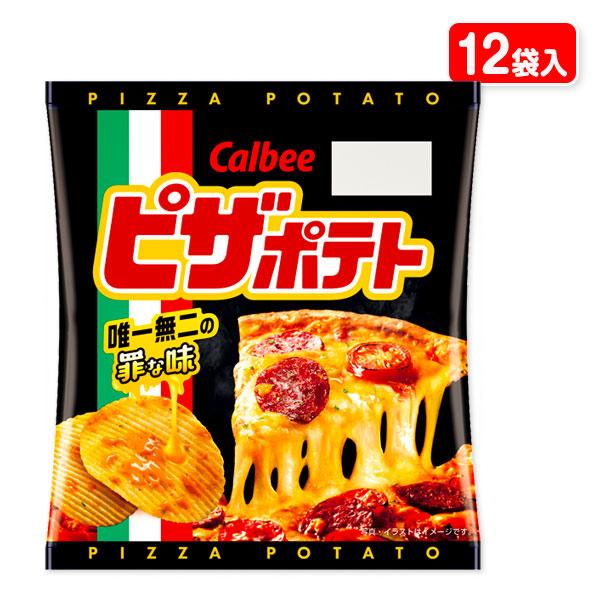 ピザポテト 小袋【不良対応不可】