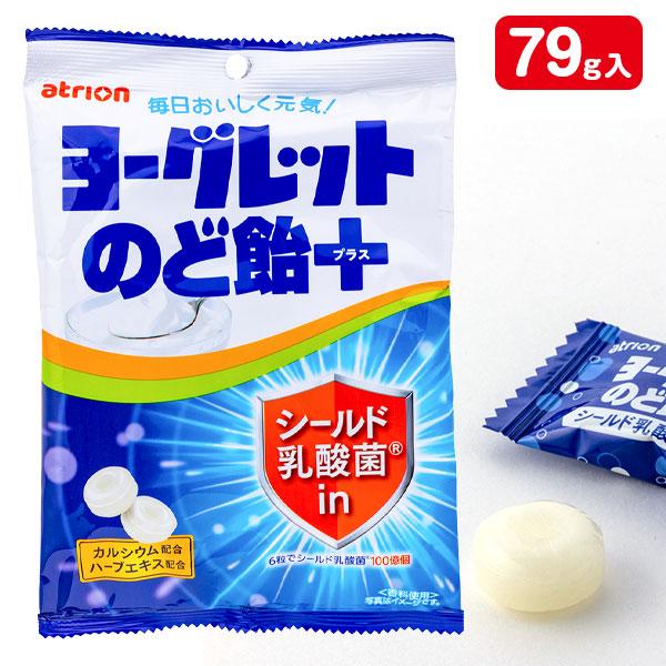 【商品詳細】あの「ヨーグレット」がのど飴に！子どもから大人まで食べやすい爽やかな甘さの、のど飴になりました。【商品サイズ】約20×14×2cm【主な仕様】1ヶ1セット｜内容量：79g(個包装込)｜キャンディ｜シールド乳酸菌IN(6粒でシール...