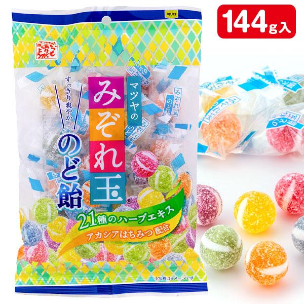 みぞれ玉のど飴【不良対応不可】 : こどもモールタイガーキャット