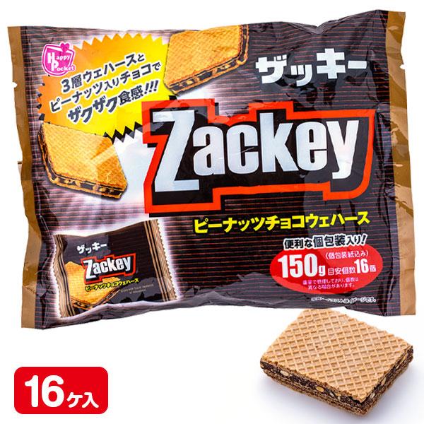 ザッキー ピーナッツチョコウエハース【不良対応不可】 : こどもモール