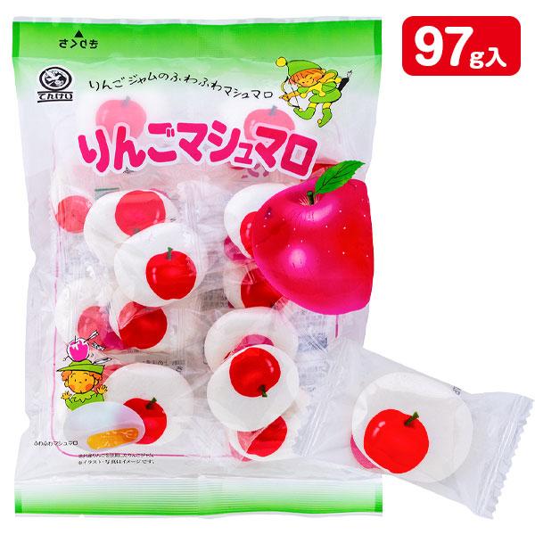 【商品詳細】ふんわりやわらか〜いマシュマロの中に、甘酸っぱいりんごジャム入り！【商品サイズ】約21×15×4cm【主な仕様】1組1セット｜内容量：97g(個包装込)※稀に空袋が入っていることがありますが、内容量に問題はありません。｜りんごジ...
