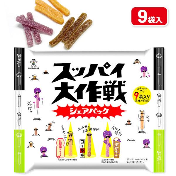 スッパイ大作戦 シェアパック【不良対応不可】 : こどもモールタイガー