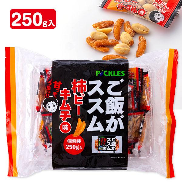 ご飯がススム  柿ピー  キムチ味【不良対応不可】