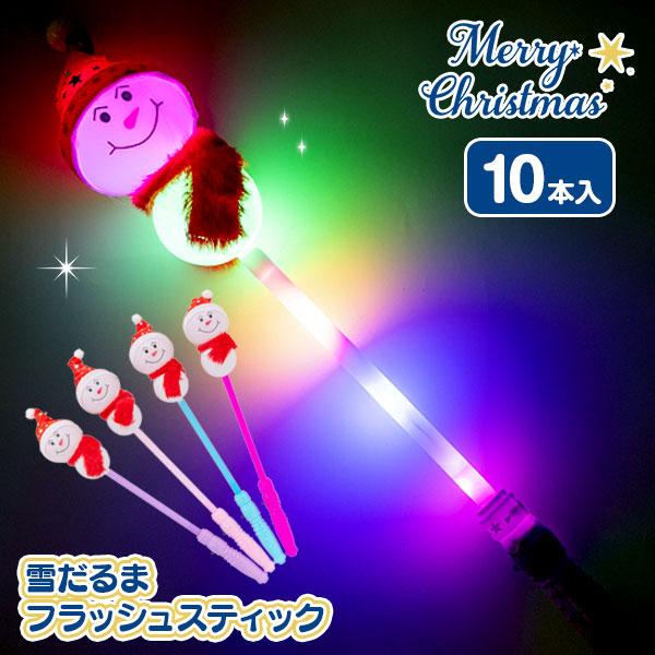 【商品詳細】ピカピカ☆キラキラ☆クリスマスを楽しく演出します♪【商品サイズ】約38×6×5.5cm、約11×6×5.5cm(マスコット)【主な仕様】10ヶ1セット｜光り方：３色３パターン｜モニター電池付き｜中国製【関連キーワード】クリスマス...