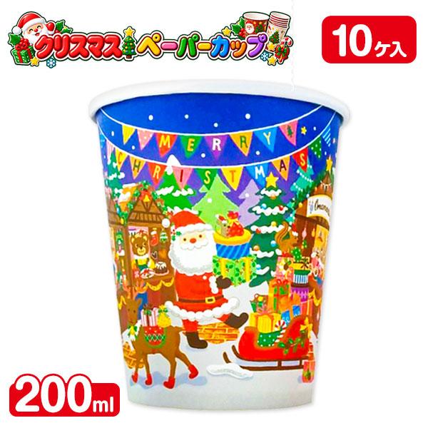 クリスマス  ペーパーカップ【不良対応不可】