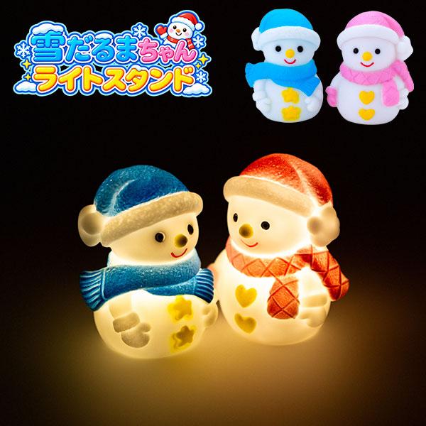 雪だるまちゃん  ライトスタンド【不良対応不可】