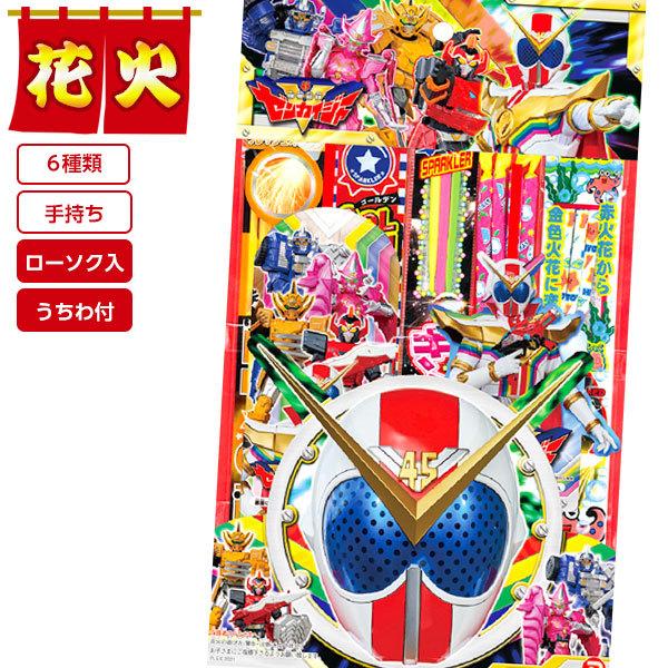 値下 機界戦隊ゼンカイジャー 花火 Tcy587 こどもモールタイガーキャット 通販 Yahoo ショッピング