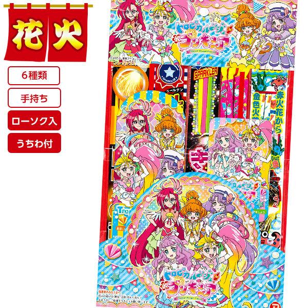 オンダ スーパーｗロング噴出手持 花火 Swl Kns 特価