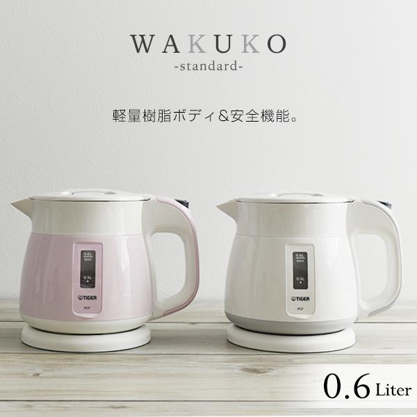 電気ケトル PCFG 0.6L