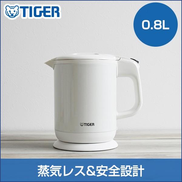 TIGER Steam-Less Electric Kettle Wakuko 0.8 liters Pearl White PCH-G080-WP