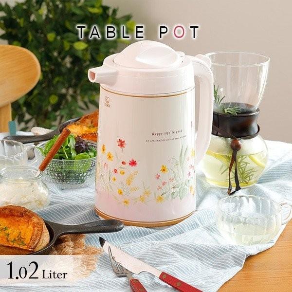 ポット まほうびん テーブルポット 1 02l Prt A100fn ガーデンフラワー 日本製 Made In Japan タイガー Prt A100fn タイガー魔法瓶キッチン館 通販 Yahoo ショッピング