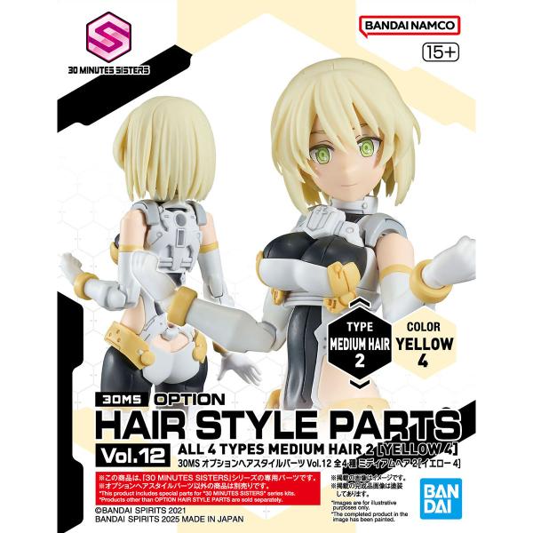 メーカー：バンダイスピリッツ登場作品：30 MINUTES SISTERS(サーティミニッツシスターズ)商品名 : 30MS オプションヘアスタイルパーツVol.12 全4種 ミディアムヘア2[イエロー4]機種: プラモデルJAN: 457...
