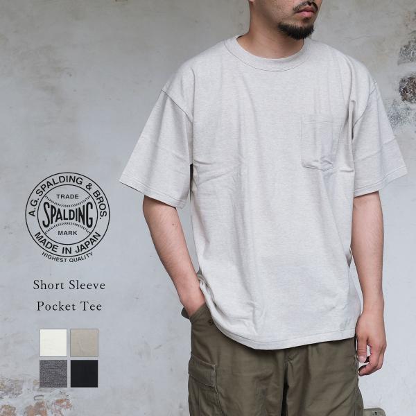 A.G.SPALDING＆BROS A.G.スポルディング＆ブロス 18.5天竺 S/S Pocket Tee ショートスリーブ ポケットTシャツ 日本製 ポケT コットン メンズ