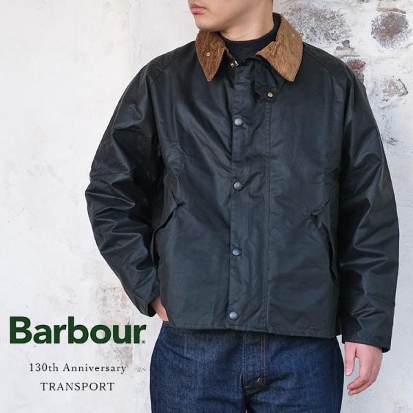 Barbour（バブアー） 【プロホースブラシプレゼント♪】 130th