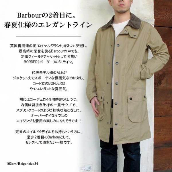 バブアー ボーダー コットンコート メンズサイズ オーバーダイ Mca0376 Overdyed Sl Border Barbour Fl Buyee Buyee 提供一站式最全面最專業現地yahoo Japan拍賣代bid代拍代購服務 Bot Online