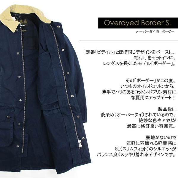バブアー ボーダー コットンコート メンズサイズ オーバーダイ Mca0376 Overdyed Sl Border Barbour Fl Buyee Buyee 日本の通販商品 オークションの代理入札 代理購入
