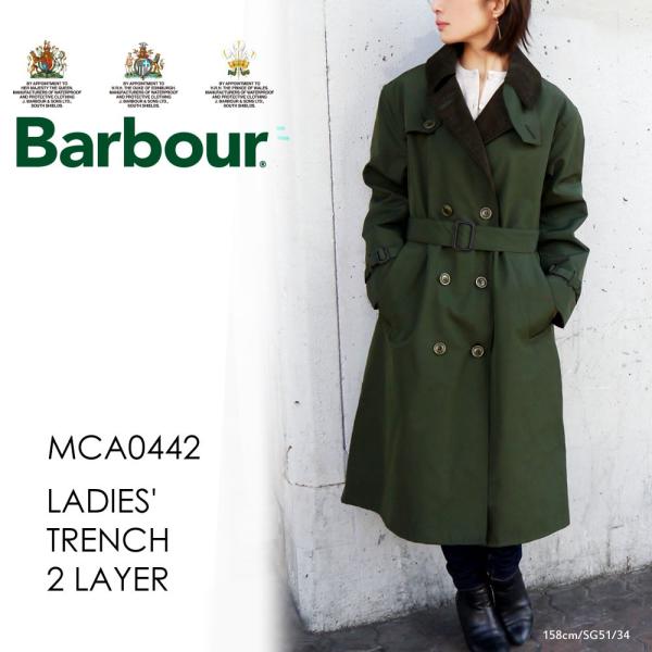 barbour trenchcoat
