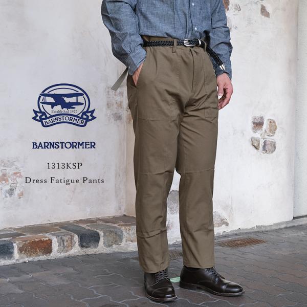 BARNSTORMER バーンストーマー 1313KSP Dress Fatigue Pants ドレスファティーグパンツ ミリタリー ベイカーパンツ コットン リップストップ 日本製