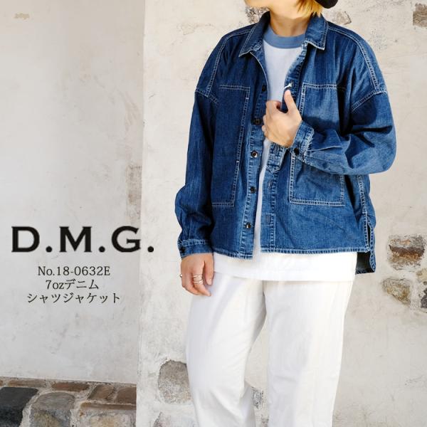 tigers-brothers_dmg-18-632e